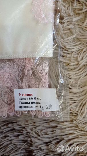 Уголок на конверт для выписки