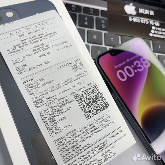 iPhone 13 mini (идеальный)