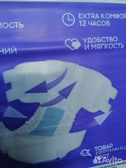 Памперсы для взрослых пеленки 60*90
