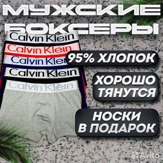 Набор трусов мужских Calvin Klein