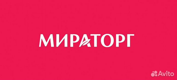 Рабочий по разделки мяса