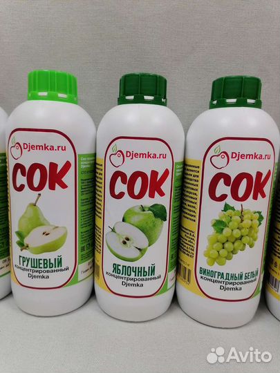 Концентрированный сок Djemka 1 кг
