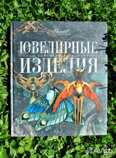 Книги разные