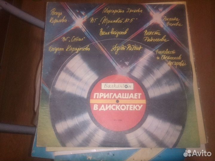 Виниловые пластинки СССР