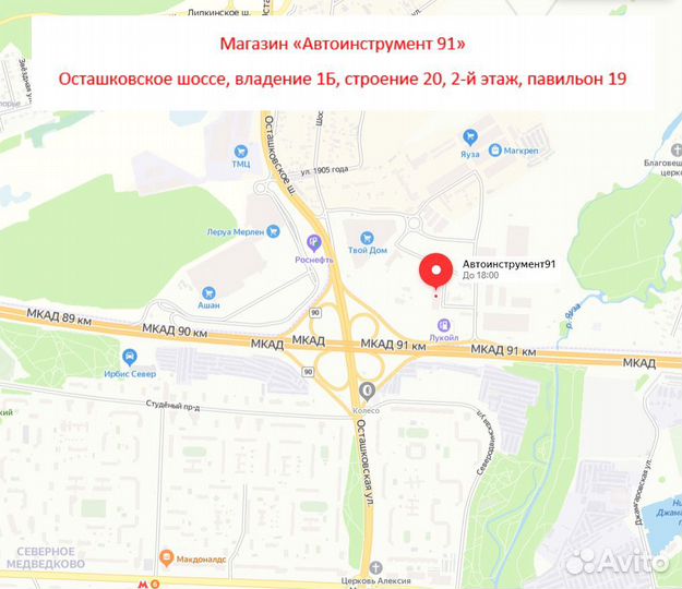 Заточной станок 150 мм