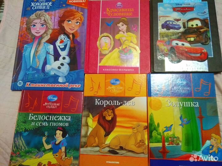 Детские книги разные, Дисней
