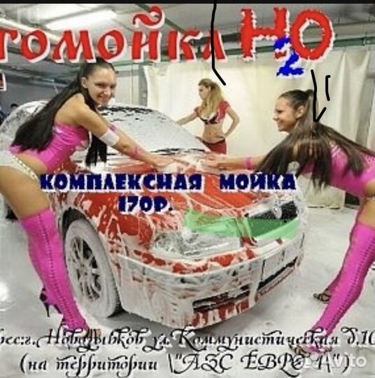 Мойка и сушка ковров