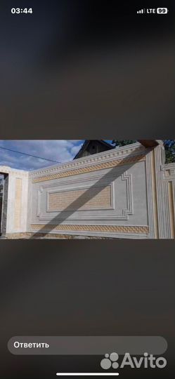 Облицовочный камень