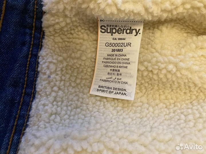 Джинсовая куртка superdry женская