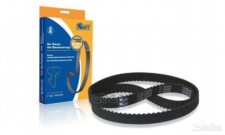 Ремень грм 2170 