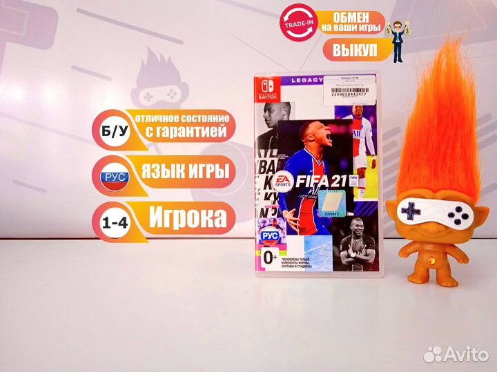 Игра для Switch Fifa 21 б/у с гарантией