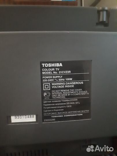 Toshiba 21CVZ3R Bomba