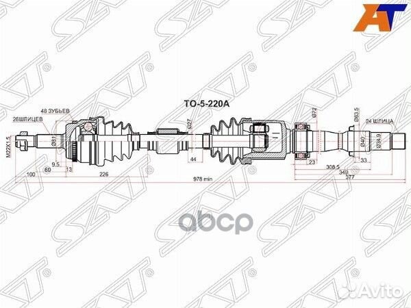 Привод в сборе RH toyota camry ASV50 11- TO-5-2