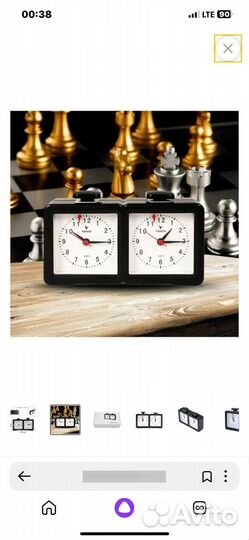 Шахматные часы, двойные, leap PQ9905, 11 х 20 х 5