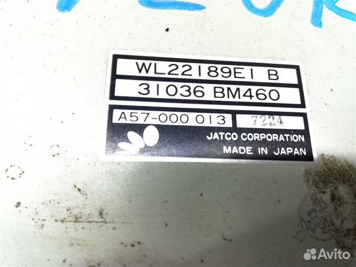 Блок управления Mazda Proceed Marvie UVL6R WL 1997