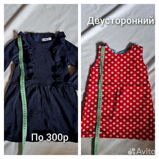 Кофты платья штаны детские