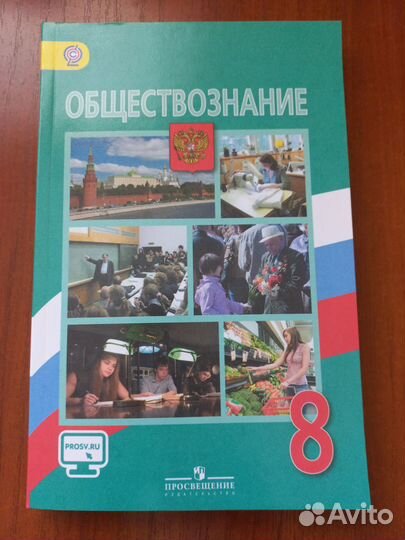 Учебники школьные