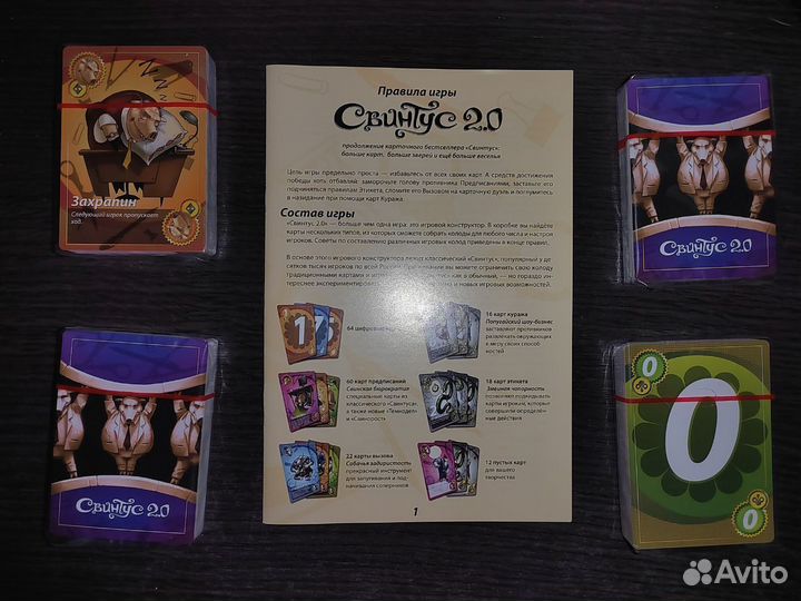 Настольные игры новые