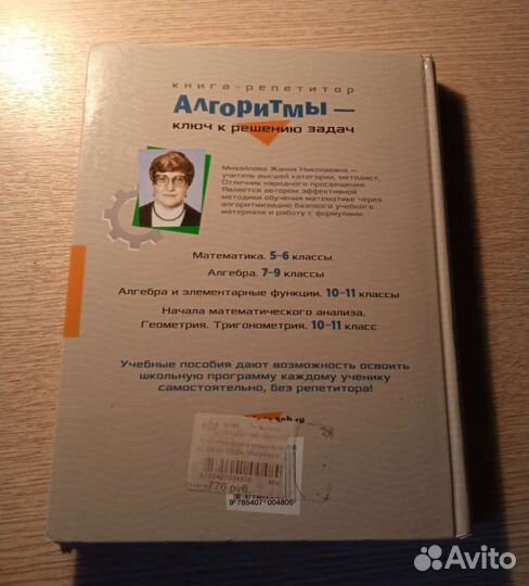 Рабочие тетради, учебники