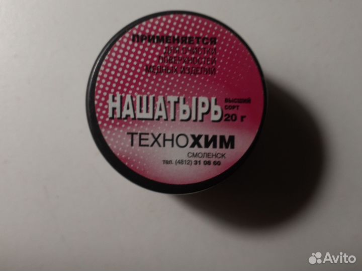 Всё для пайки