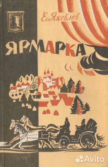 Книги тамбовских писателей