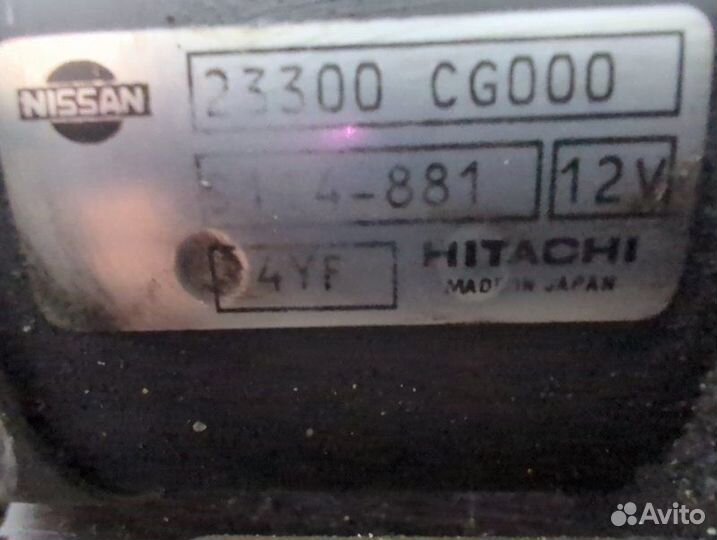 Стартер Infinity Fx35 S50 VQ35-DE 2007