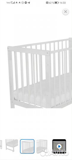 Детская кровать