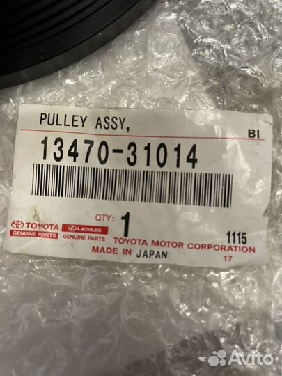 Шкиф коленвала