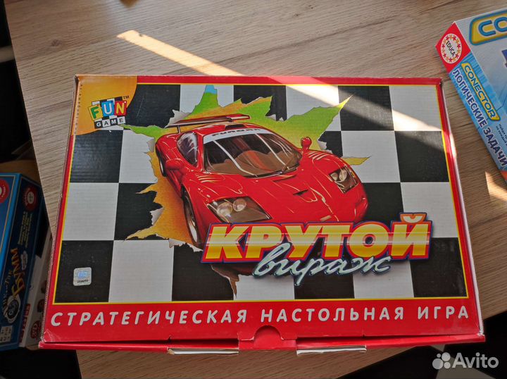 Настольная игра крутой вираж