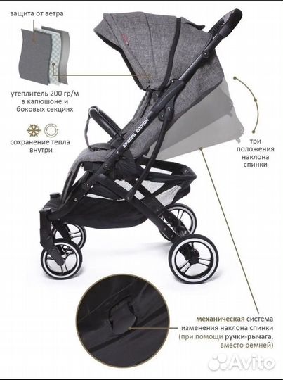 Летняя прогулка