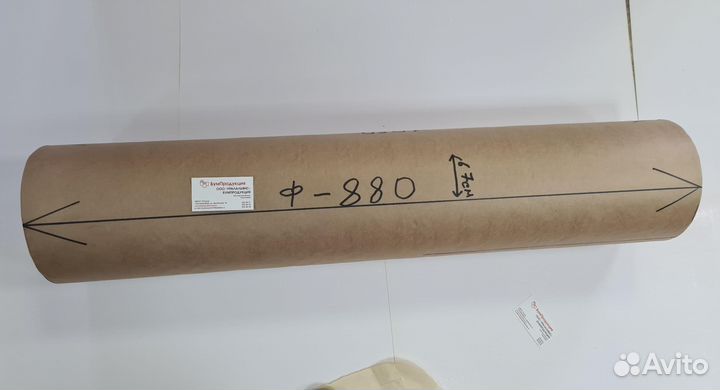 Бумага для упаковки