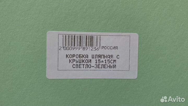 Коробки для цветов