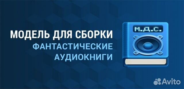 Сериал Вавилон 5 и Модель Для Сборки