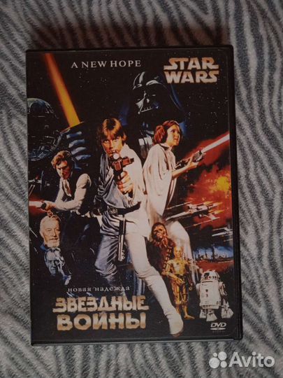 Коллекция фильмов Дж.Лукаса - Звёздные воины