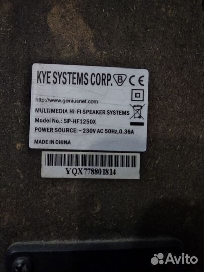 Колонки Genius SP-HF1250x