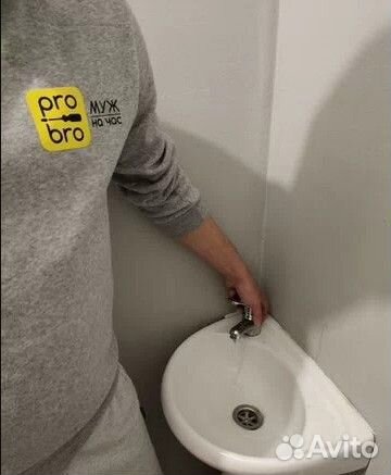 Мастер на Час, Муж на Час, Сантехника, Электрика