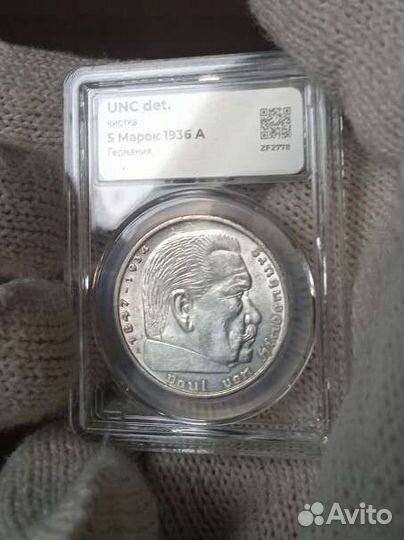 5 марок 1936 А UNS Люкс