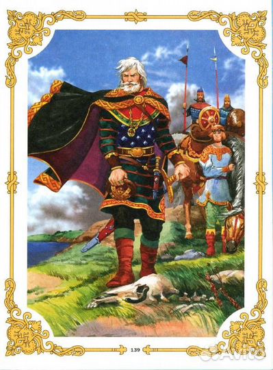 Сказки А.С. Пушкин