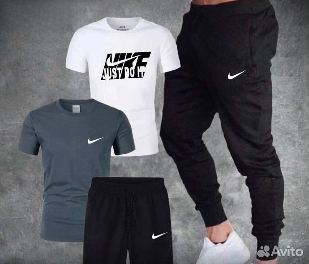 Мужской спортивный костюм Nike 4в1