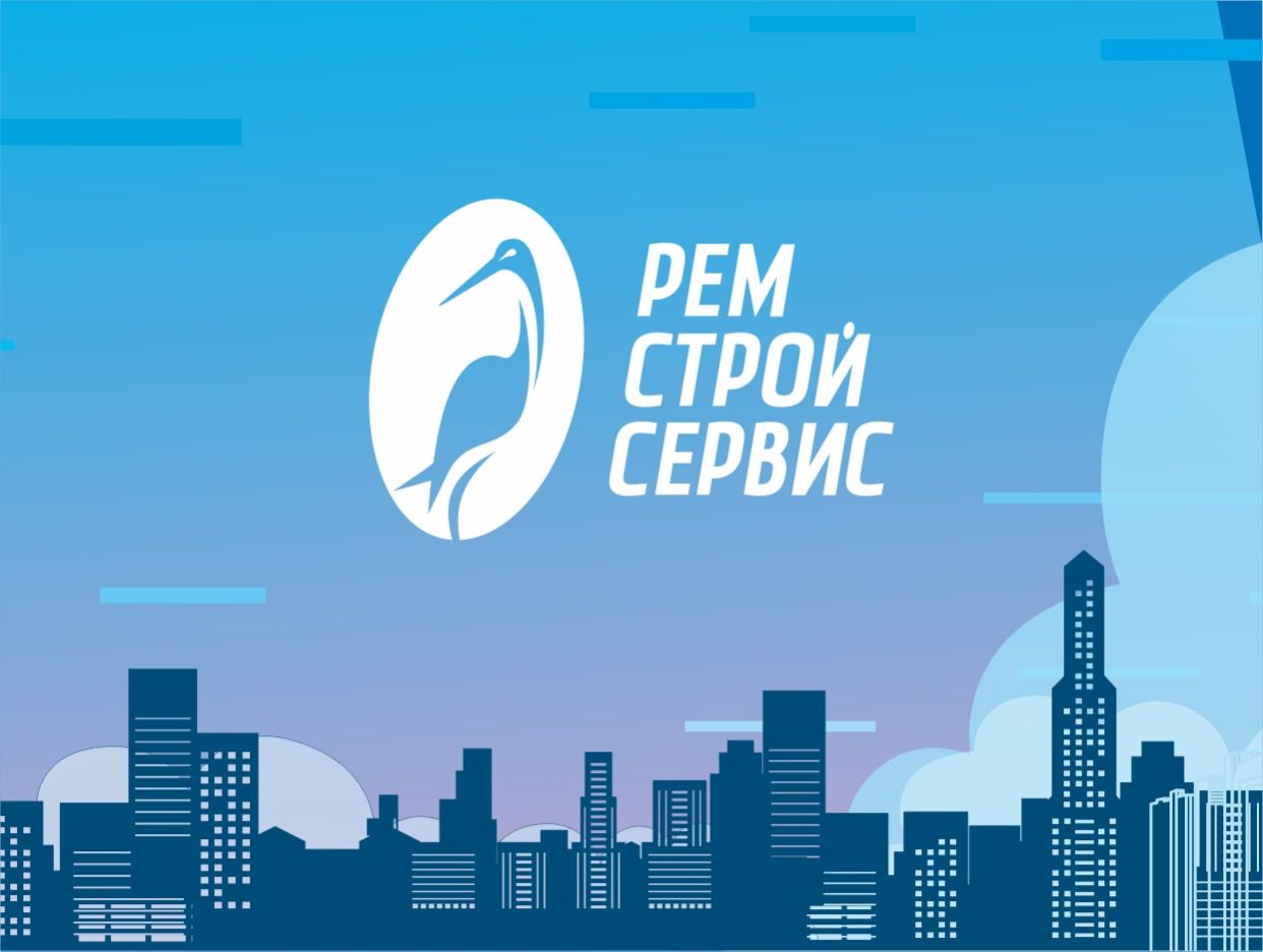 ООО «РЕМСТРОЙСЕРВИС». Профиль пользователя на Авито