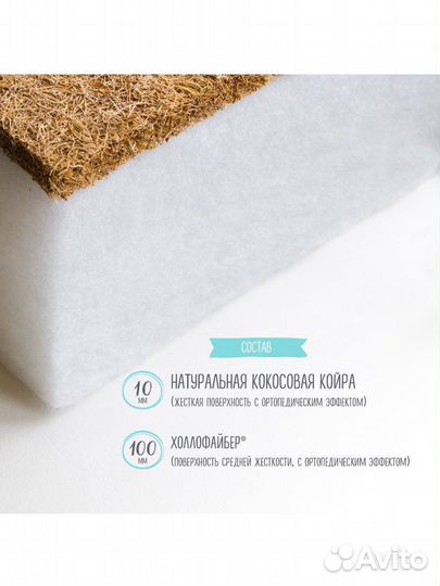 Кроватка детская с матрасом и бортиками