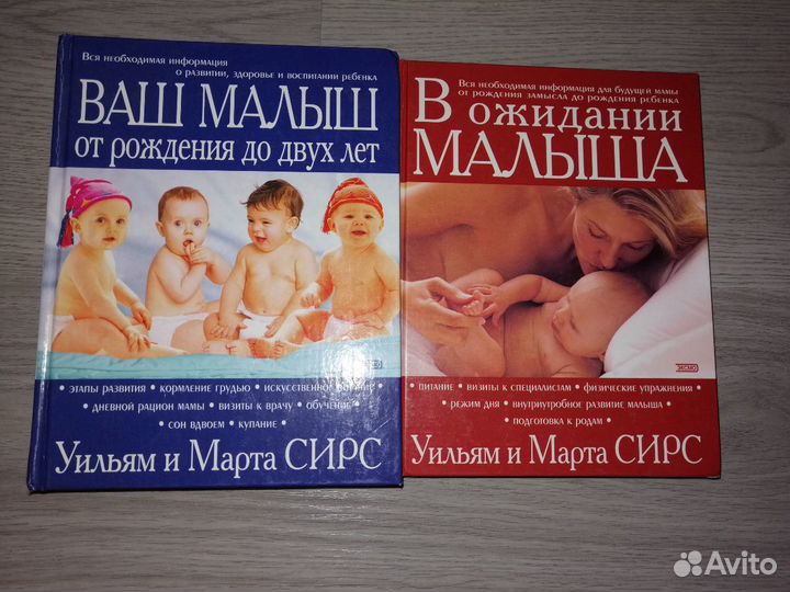 Книги для мам