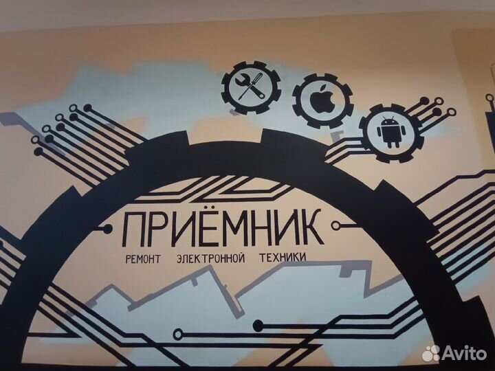 Ремонт Аудиотехники