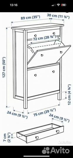 Обувница IKEA хемнэс
