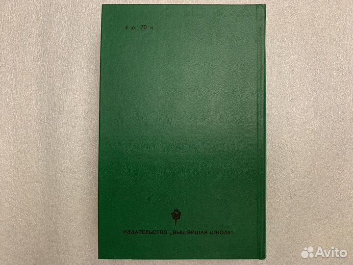 Возвышенное и земное Роман о Моцарте Вейс