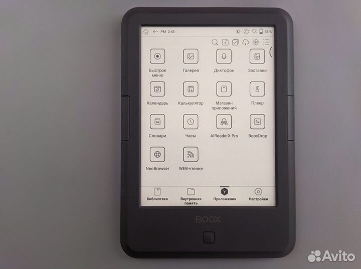 Onyx Boox Faust 5 (16Гб, Android 11, audio)