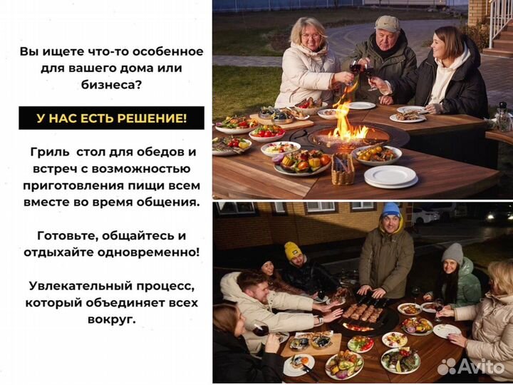 Мангал барбекю гриль стол для пикника