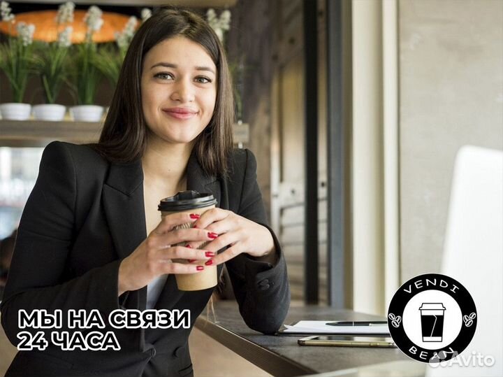VendiBean: ваша платформа для бизнеса