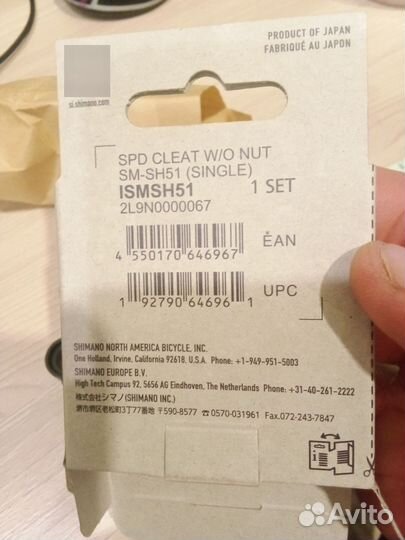 Шипы Shimano SM-SH51
