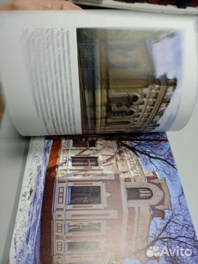 Книга Екатеринодар Краснодар Никишова Платонов